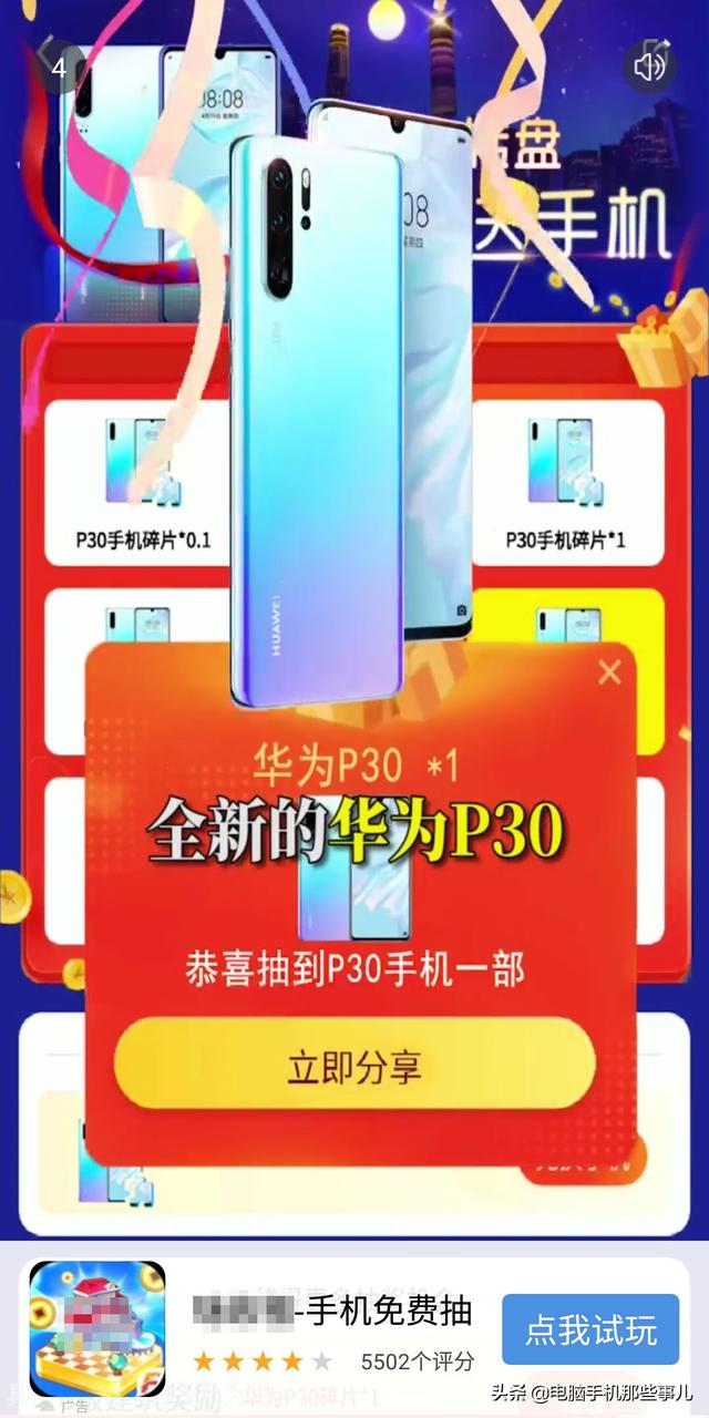 红包<a href=https://maguai.com/list/48-0-0.html target=_blank class=infotextkey><a href=https://maguai.com/list/48-0-0.html target=_blank class=infotextkey>游戏</a></a>是什么套路:有没有感觉各网站的新年红包都是圈套？完全是为了圈用户而己？