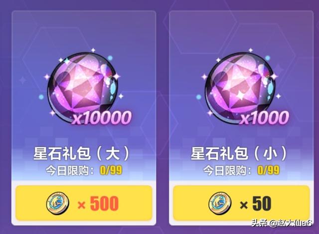 你觉得《崩坏3》好玩吗？值得氪金吗？