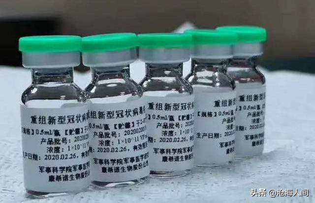 广谱重组蛋白新冠疫苗效果如何，如何看待中国军队成功研制重组新冠疫苗，对世界有什么影响
