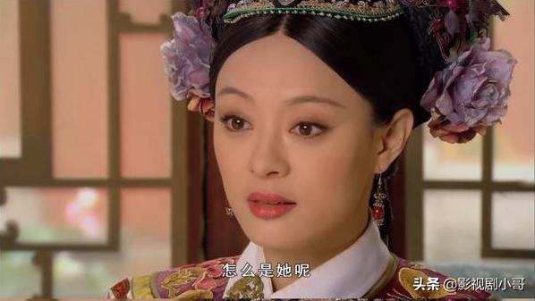 甄嬛传江采萍:《甄嬛传》里，为何说瑛贵人是浣碧对甄嬛的一个阴谋