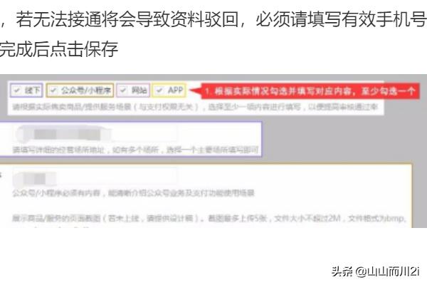 餐厅刚开业，怎样才能通过网络的方式加到更多顾客的微信呢