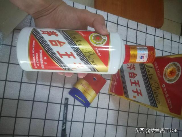 市值超2万亿，茅台力争做“中国奢侈酒”，国外定价2倍你认可吗，茅台时隔271天再挑战万亿市值，A股最贵的“酒”如何酿成？