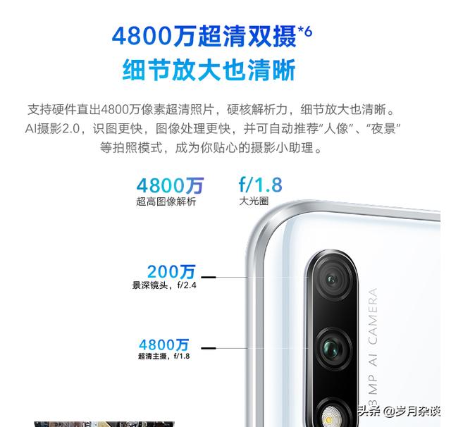 求推荐一下妈妈用的华为手机。1000左右的价位。摄像好一点,电池大一点,内存大一点？