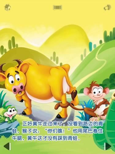动物尾巴的用处:为什么动物有尾巴，而我们却没有尾巴呢