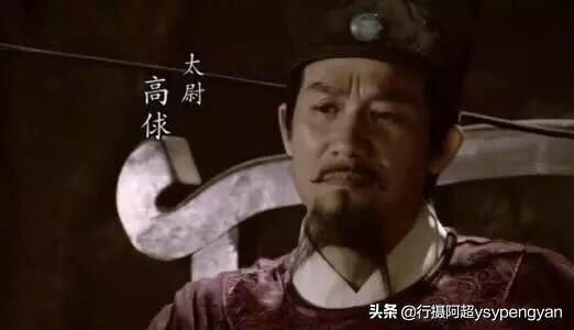 《水浒传》里，高俅这个殿帅府太尉究竟有多大的权力？插图48