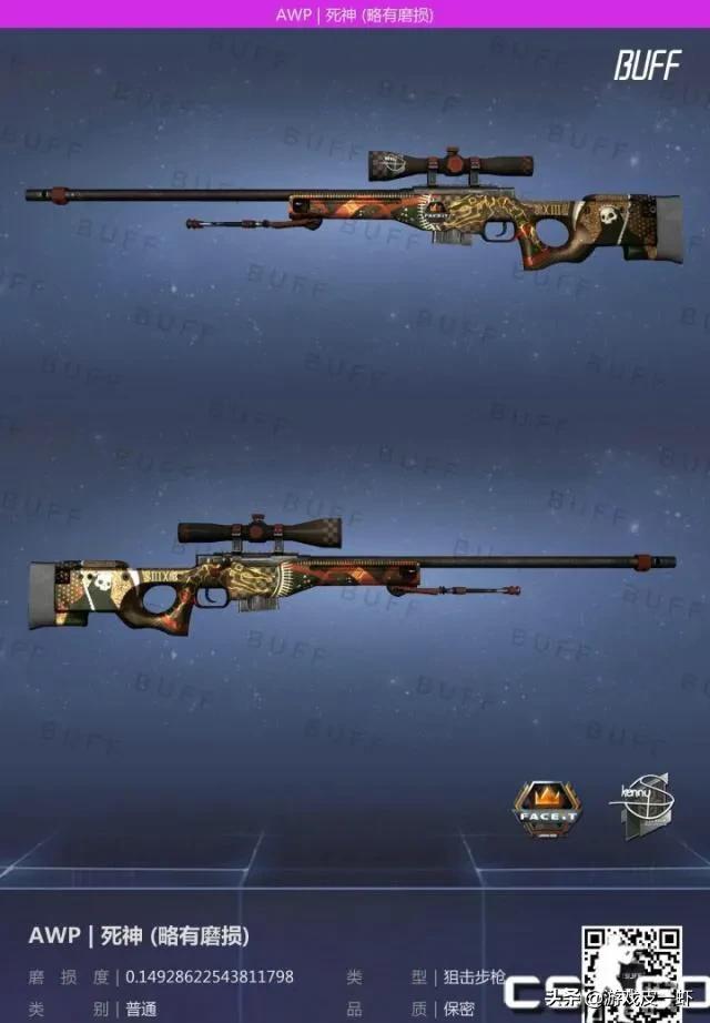 基伍树蝰:csgo里面有哪些枪和刀好看但不贵？有什么推荐吗？