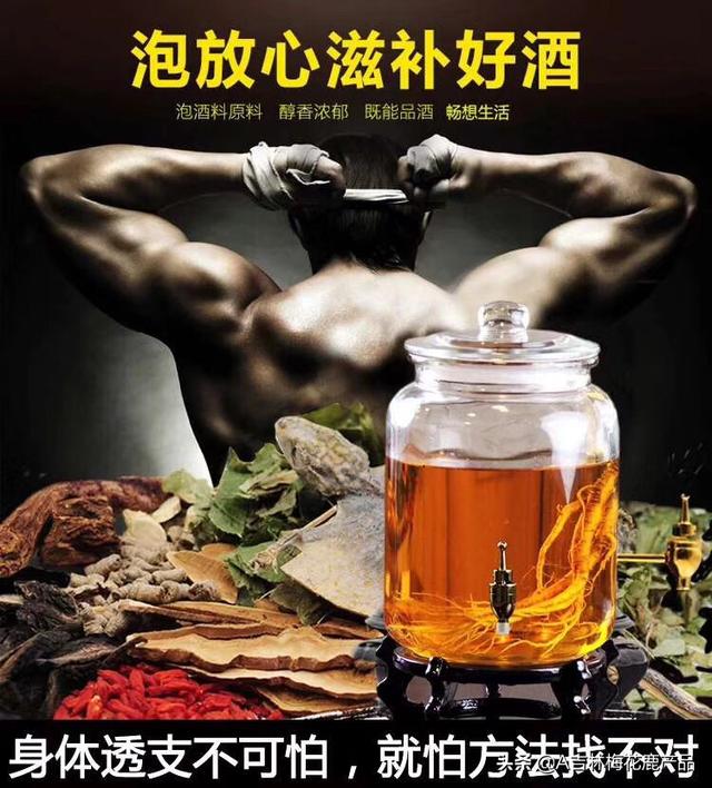 中药壮阳药有哪些，用黄芪和菟丝子泡水，有什么功效