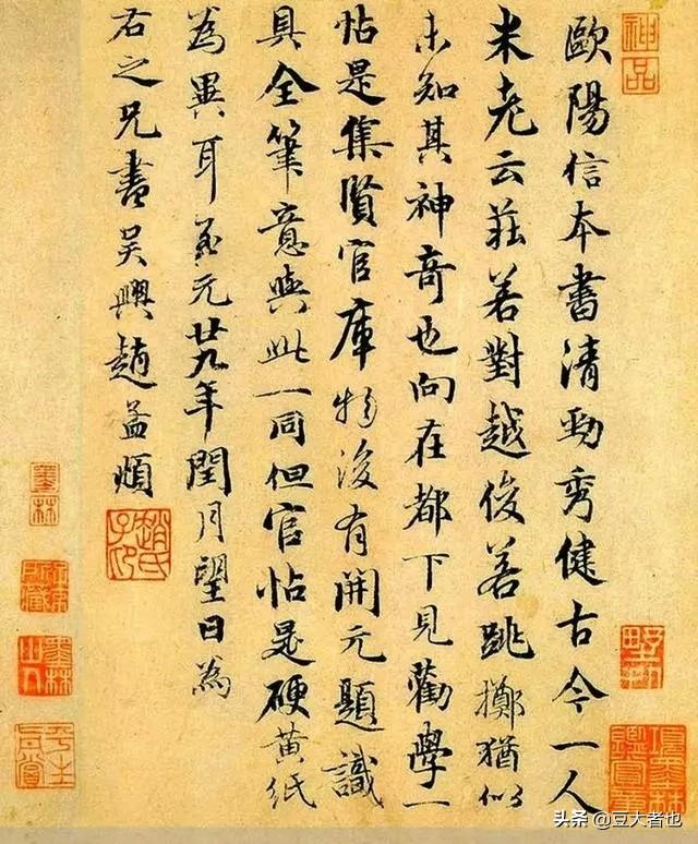 天下第一楷书是什么？