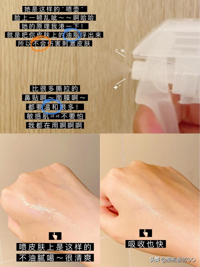 面部清洁:总感觉脸上洗不净还有黑头，用什么能让脸上清洁干净呢？