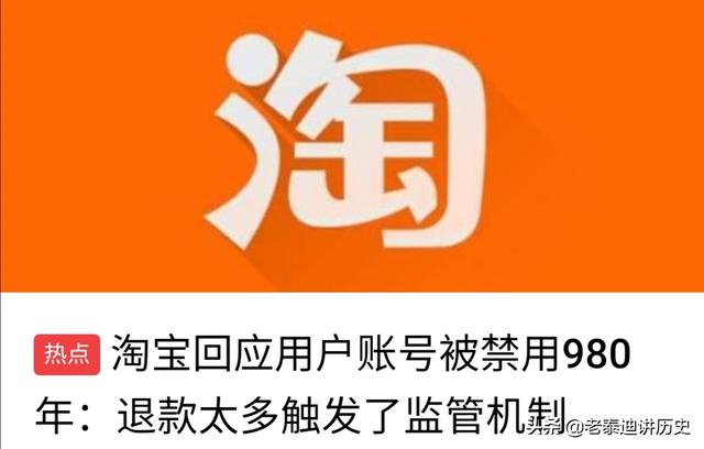 淘宝改版的主要原因，蚂蚁官宣:花呗一拆为二，为什么会出现这么大的改变