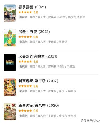 宇宙夫妇:《我们相爱吧》已经播了三季，为什么每次观众都会很“入戏”
