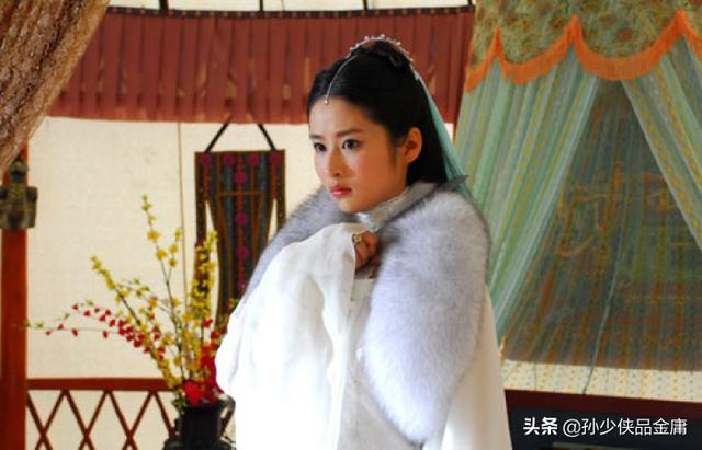 头条问答 - 如果《书剑恩仇录》里,乾隆要的美女是骆冰或李沅芷,会是