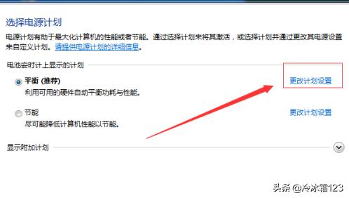 win7屏幕亮度怎么调(电脑显示屏亮度怎么调)