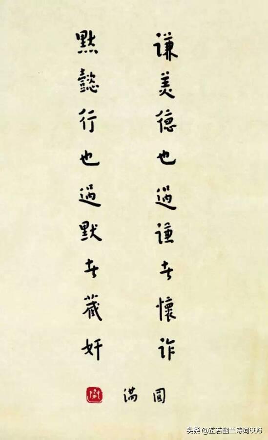 马一浮集:有说弘一法师书法不好的，你们见过他当年的书法吗？