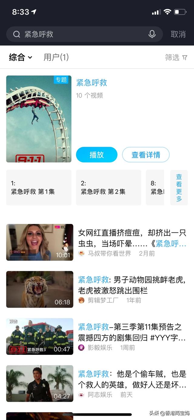 电视剧新剧有什么好看的吗？