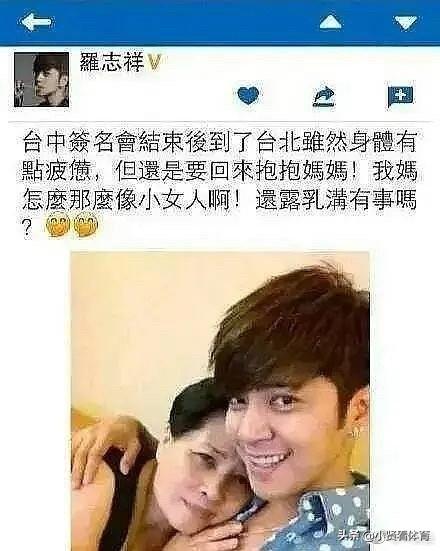 鸭脖娱乐app官方下载罗志祥:鸭脖娱乐app官方下载iOS 除了这次出轨，罗志祥还有哪些“黑历史”？