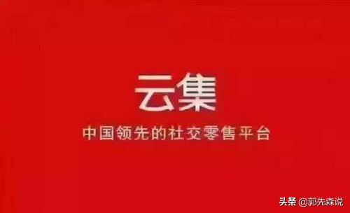 <a href=https://maguai.com/list/59-0-0.html target=_blank class=infotextkey><a href=https://maguai.com/list/59-0-0.html target=_blank class=infotextkey>社区</a></a>电商平台排名:中国社交电商平台有哪些？