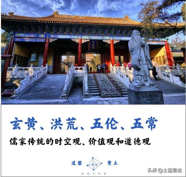 什么叫天地玄黄,什么叫人生五伦,什么叫三纲五常？