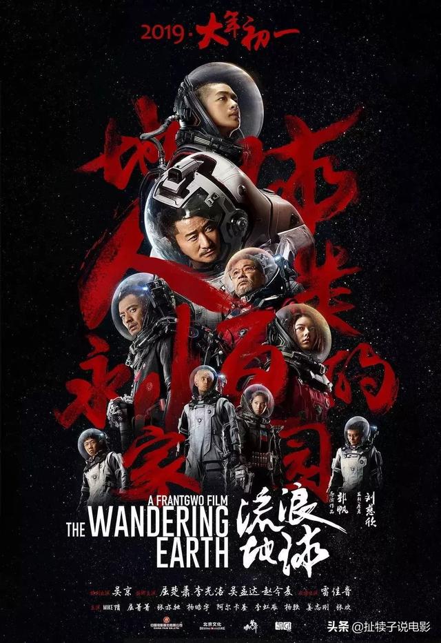 目前的国产电影影史票房前十都有哪些？国外口碑如何？