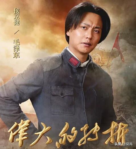 侯京健:如何评价由侯京健、许敏、王韦智主演的电视剧《伟大的转折》？