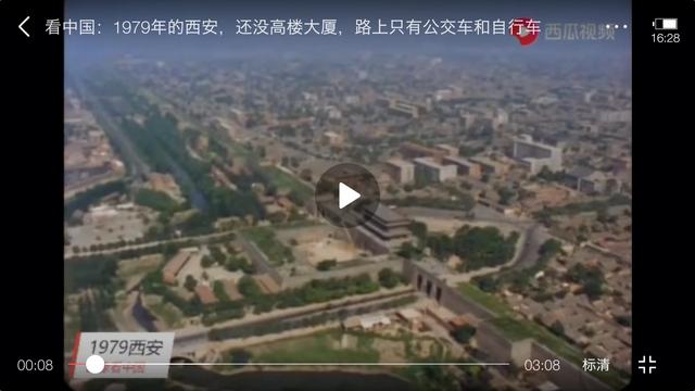 刘镇华:为什么很多人认为陕西穷？缺水？