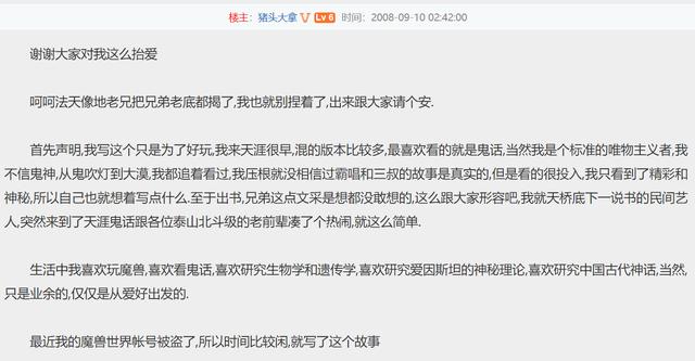 1992年重庆僵尸事件，1962年的昆仑山螳螂人事件为何至今鲜为人知