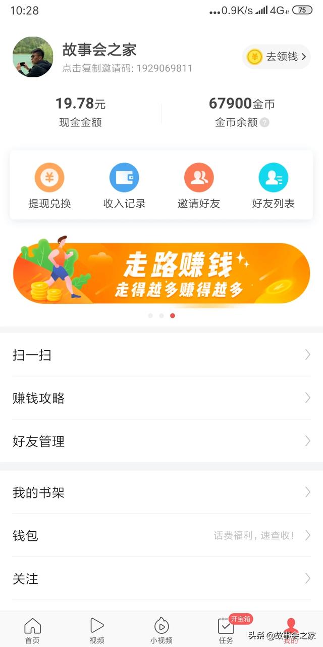 什么兼职可以日赚100？