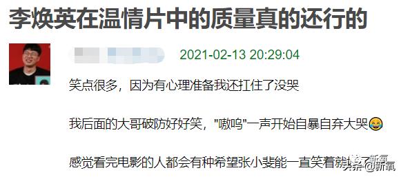 张小斐个人资料:屡次登春晚舞台，出演贾玲首部电影女一号的张小斐，有啥来头？
