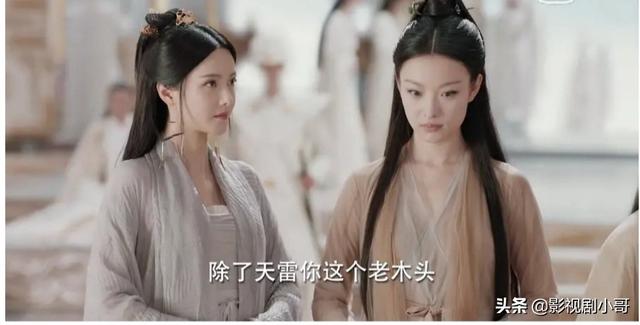 倪妮素颜:如何评价电视剧《宸汐缘》中，张震和倪妮的演技？