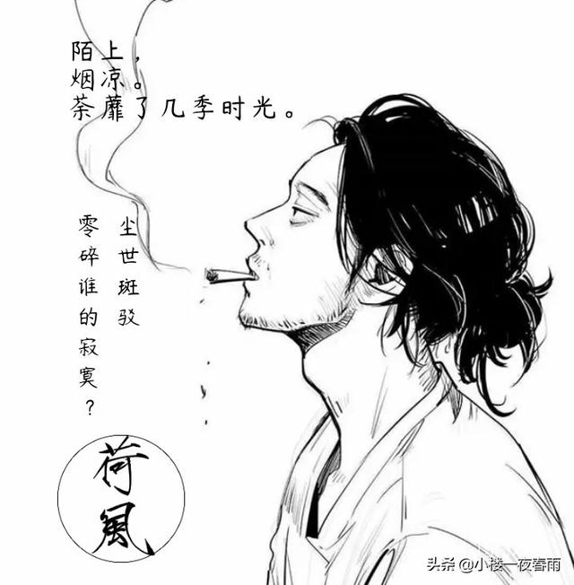 可不可以推荐一些好看的头像？