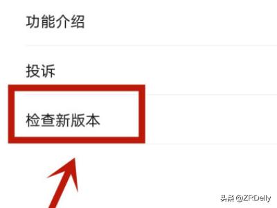 微信拍了拍功能怎么调出来(微信拍了拍别人怎么弄的)