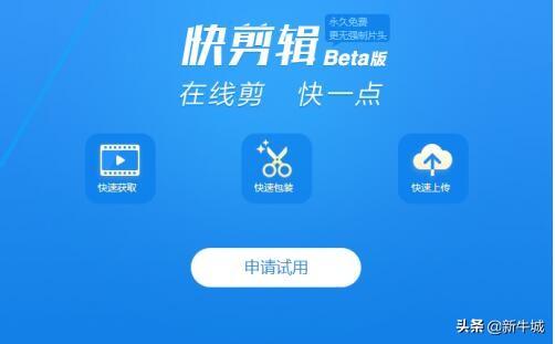 自媒体电脑剪辑软件有哪些,比较好用的？