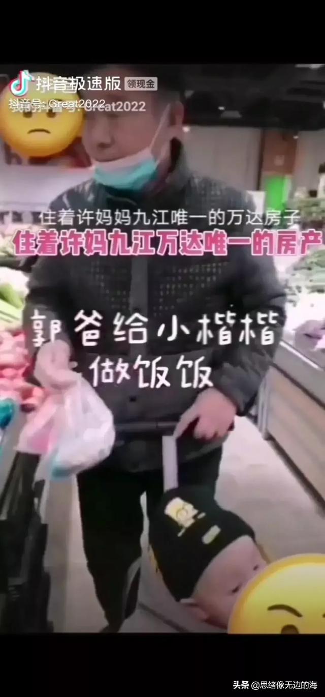 杜新枝夫妇真的已经住进许敏的房子里了吗？