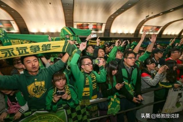 国安打架:如何看待国安球迷殴打恒大球迷？
