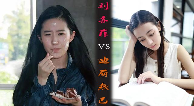 鹿晗是真的对迪丽热巴有好感吗？