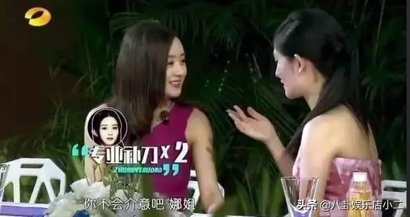 杨丞琳脑残:娱乐圈堪称“最不会聊天”的明星有哪些？