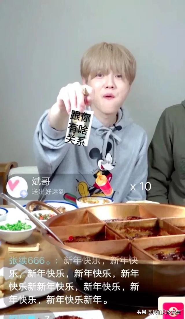 鹿晗开吃播了,你怎么看？