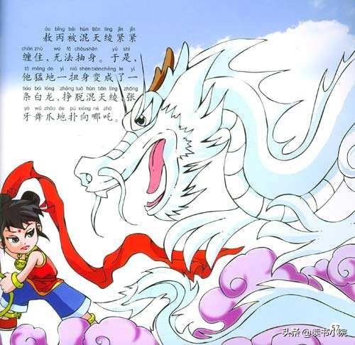 哪吒的故事:哪吒相关故事里最神奇的是什么？