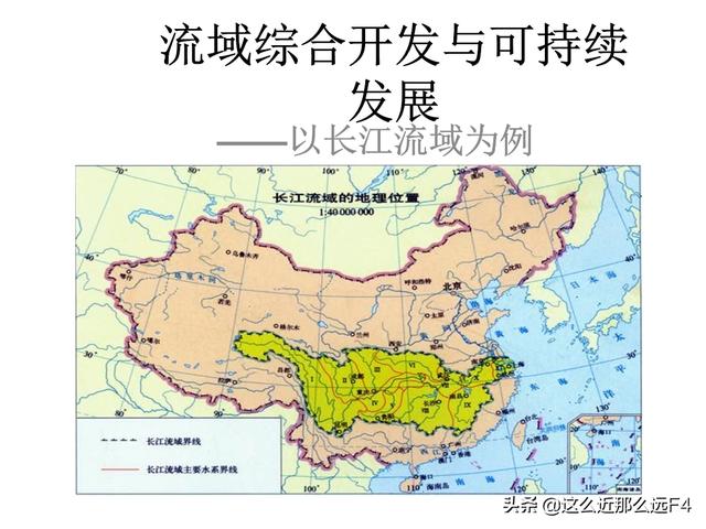 有人说长江流域占中国陆地20%面积是真的吗？为什么在地图上的比例就是一条线？