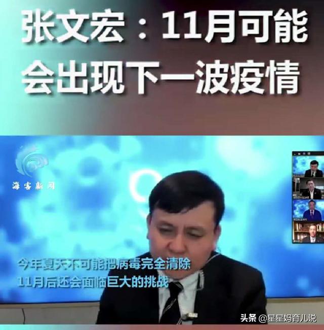 杨佩婷近期情况:现在是5月份了，国内疫情到底怎么样了？