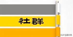 餐饮<a href=https://maguai.com/marketing/ target=_blank class=infotextkey>微信营销</a>成功案例:餐饮社群营销应该怎么做？