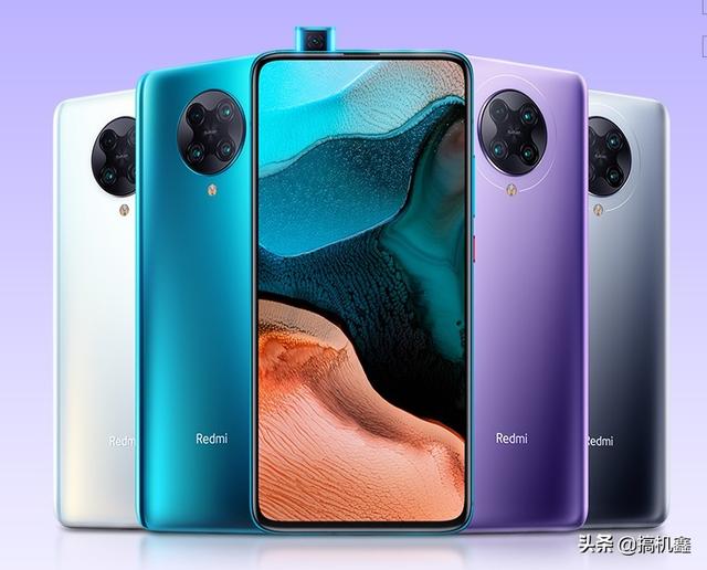 马上大一了,预算2500左右,请教大神,红米k30P8＋128g好还是红米10XP8＋256好？
