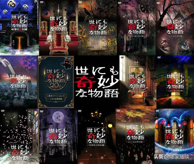 《世界奇妙物语》有哪几集是必看的？