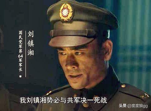 豫东战役:淮海战役中，碾庄圩之战和双堆集之战，哪个更难打？