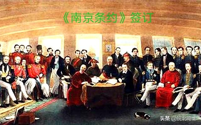 清朝都签订了哪些卖国求荣的不平等条约？