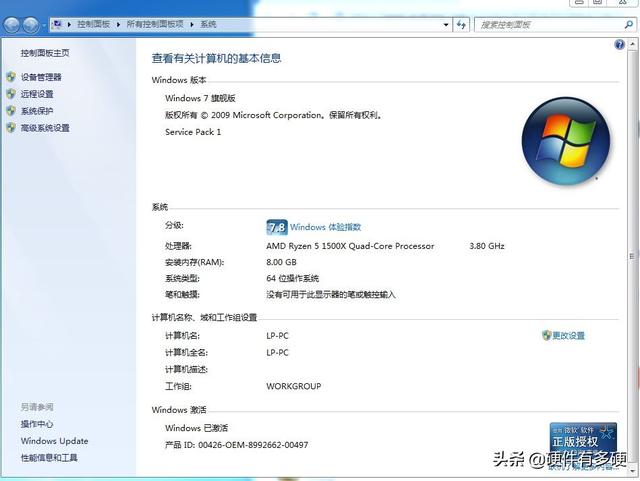 我自己不懂电脑,不会装也不懂怎么看是不是正版,在哪里买比较好？