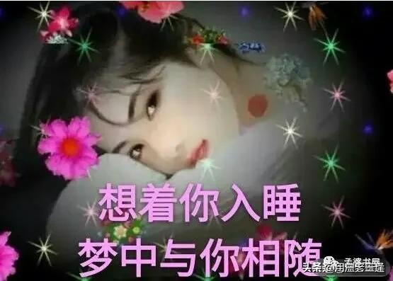 女人梦见好多人是什么意思,做梦老是梦到一个女人怎么办？