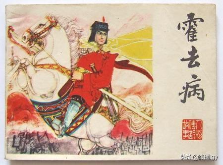 霍去病简介:骠骑将军霍去病是大将军卫青的外甥吗，他的母亲又是谁？为何？