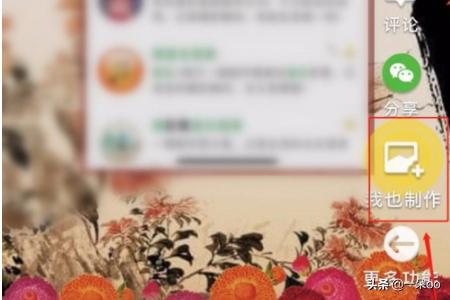 微信相册制作,微信如何制作相册操作流程详解？