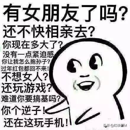 拍拖宝贝芙蓉靓煲:为什么有些男生对女生撩着撩着突然就不理了？